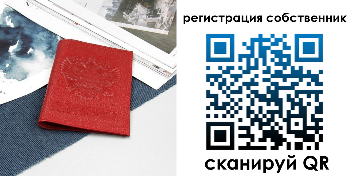 форма 3 в Новоузенске